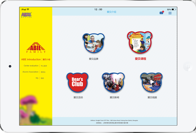 二次元绘画教学哪里好？学板绘机构怎么选？
