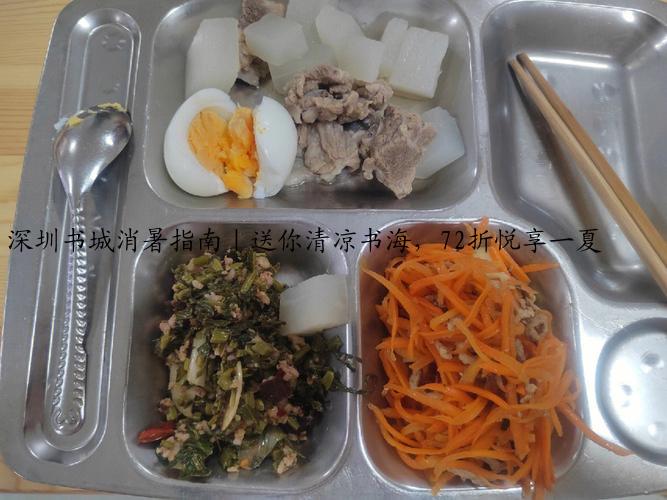 深圳书城消暑指南|送你清凉书海,72折悦享一夏