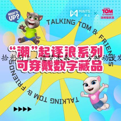 拾光而上·造梦未来——方特动漫发布八大新片 多元IP布局未来