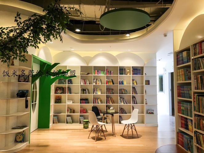 饭米多蔻绘本馆加盟