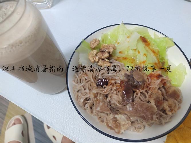 深圳书城消暑指南｜送你清凉书海，72折悦享一夏(图2)