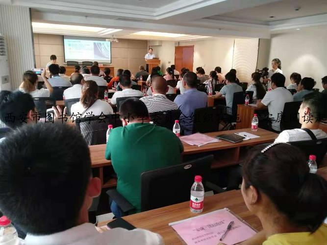 西安市图书馆学会中小学委员会组织实施 “安康阅读起跑线”项目