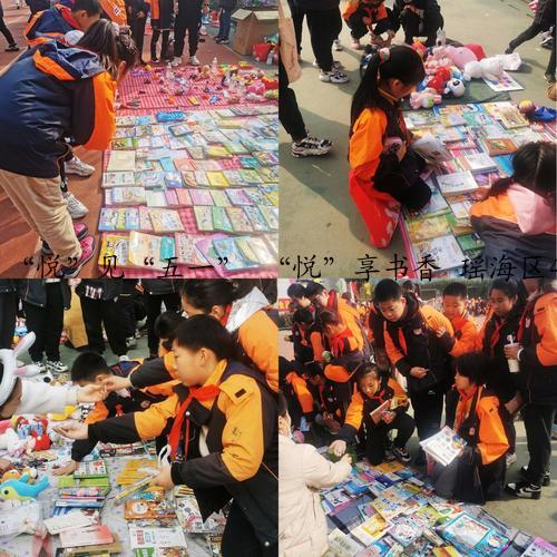 “悦”见“五一” “悦”享书香 瑶海区40余场活动等您来！