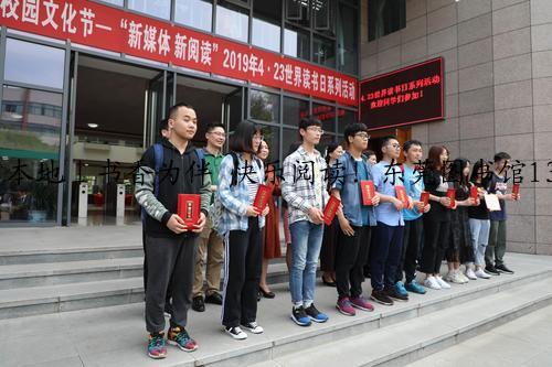 本地｜书香为伴 快乐阅读！东莞图书馆130余项“4·23世界