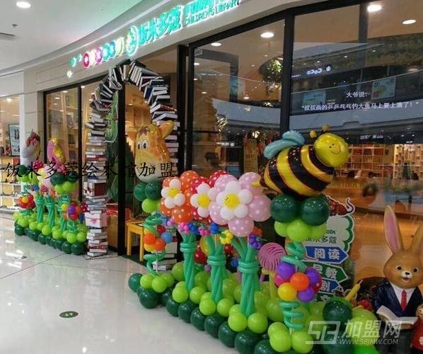 饭米多蔻绘本馆加盟