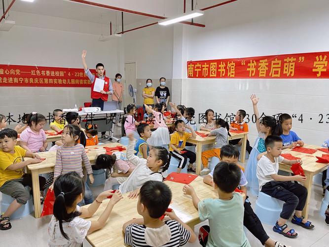 本地｜书香为伴 快乐阅读！东莞图书馆130余项“4·23世界读书日”系列活动等你参与