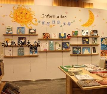 动画绘本馆