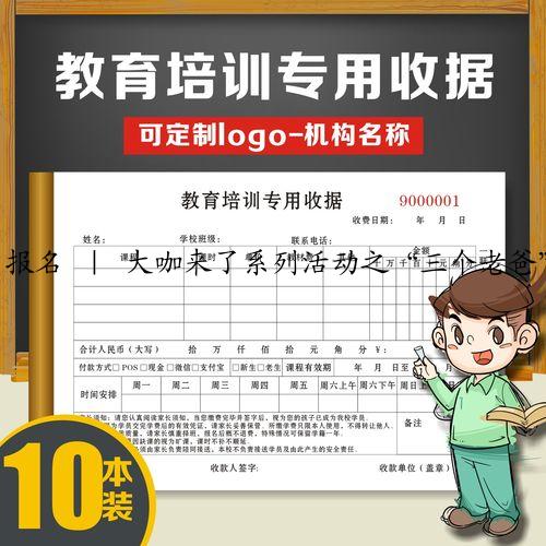报名 ｜ 大咖来了系列活动之“三个老爸”陪你讲好故事